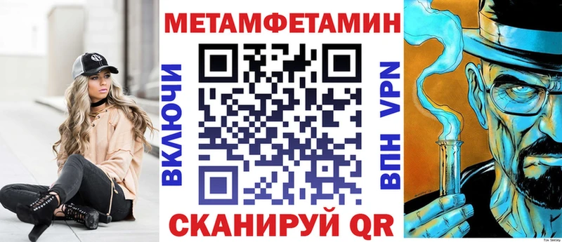 АМФЕТАМИН 98% Купить где Жирновск