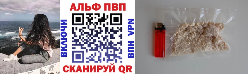 Купить  Жирновск  А ПВП СК КРИС 