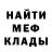 АМФЕТАМИН Розовый Iliya Bashmakov