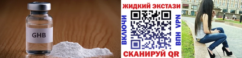 Бутират вода  Купить закладки  Жирновск 