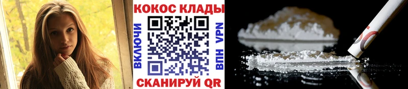 Купить  Жирновск  КОКАИН Перу 