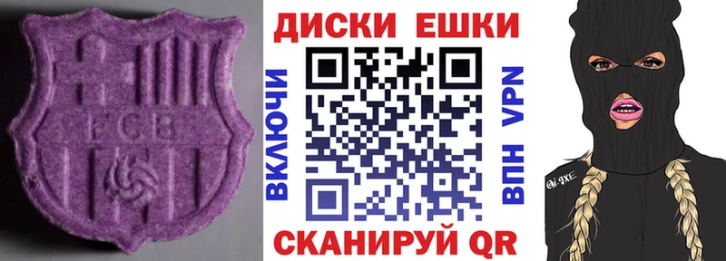 Экстази таблы  Купить  Жирновск 