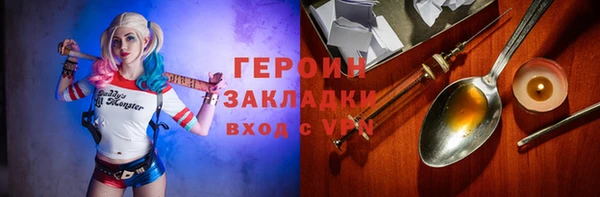 соль ск Россошь