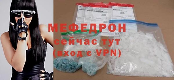 молекула духа Рославль
