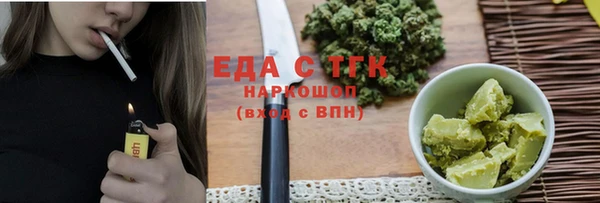 соль ск Россошь