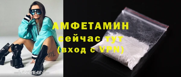 молекула духа Рославль