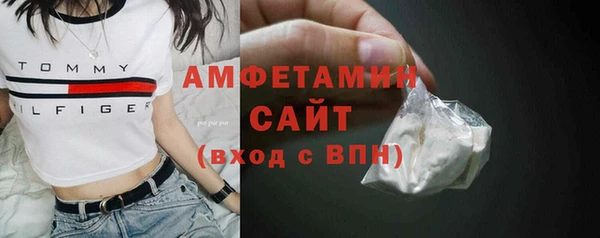 молекула духа Рославль