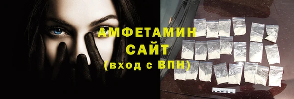молекула духа Рославль