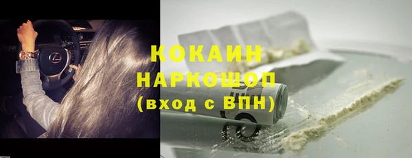 соль ск Россошь