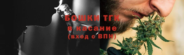 молекула духа Рославль