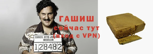 соль ск Россошь