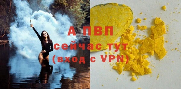 соль ск Россошь