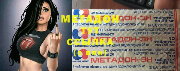 Альфа ПВП Ростов