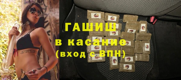 соль ск Россошь