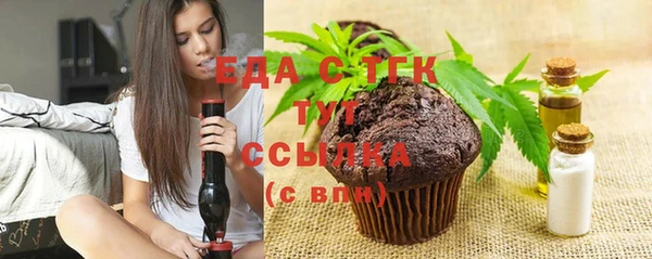 ГАЛЛЮЦИНОГЕННЫЕ ГРИБЫ Губаха