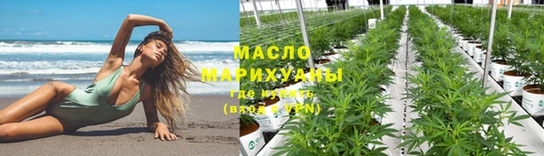 соль ск Россошь