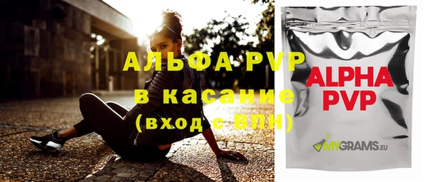 Альфа ПВП Ростов