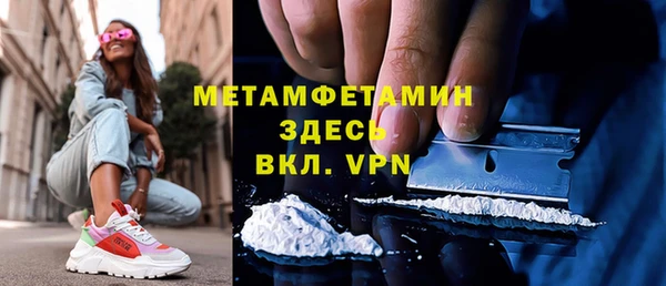 молекула духа Рославль