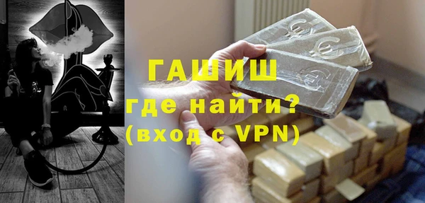молекула духа Рославль