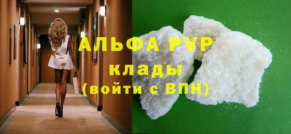 тгк Грязовец