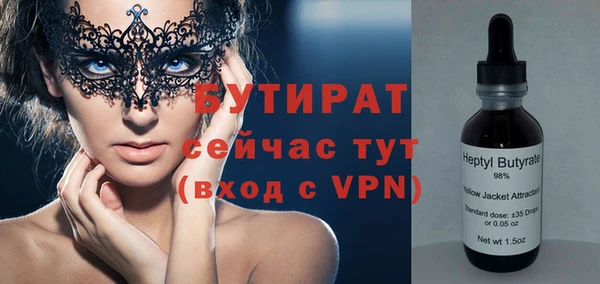 молекула духа Рославль