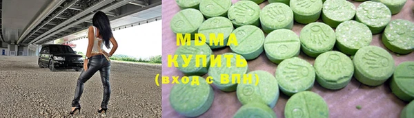 молекула духа Рославль