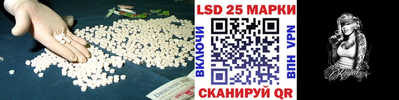 ЛСД экстази ecstasy Жирновск
