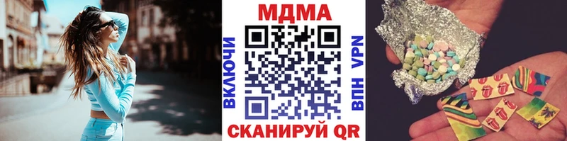 Купить  Жирновск  МДМА VHQ 