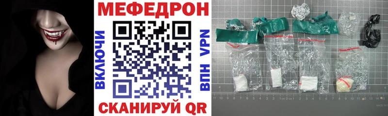 Мефедрон мяу мяу  Жирновск 