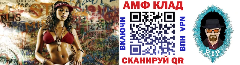 Первитин винт  Купить где  Жирновск 
