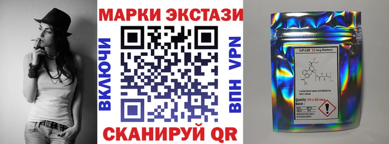 Марки 25I-NBOMe 1,5мг  Купить  Жирновск 