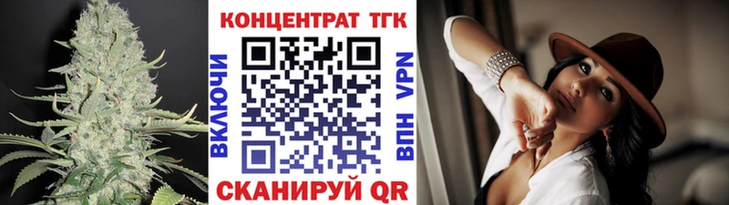 Дистиллят ТГК вейп  Купить  Жирновск 